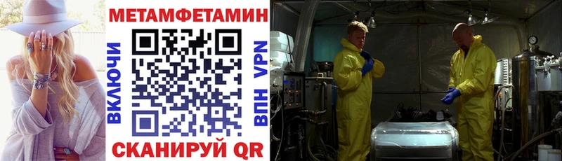 Купить где  Калтан  АМФЕТАМИН 97% 