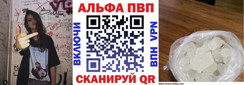 A-PVP Crystall  Купить  Калтан 