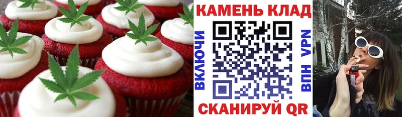 Купить где  Калтан  Еда ТГК марихуана 