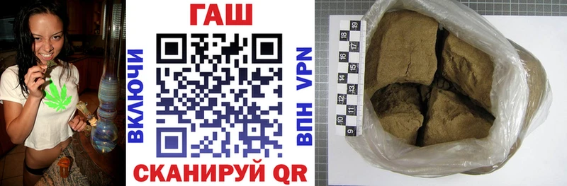 Купить закладки  Калтан  ГАШИШ гарик 