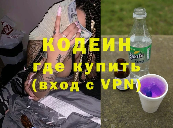 прущий лед Красноперекопск