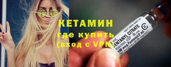 трава Краснослободск