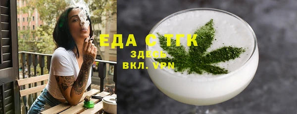 прущий лед Красноперекопск