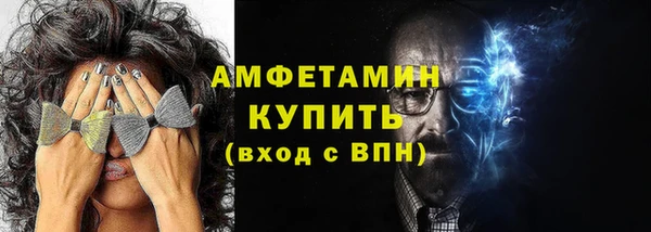 трава Краснослободск