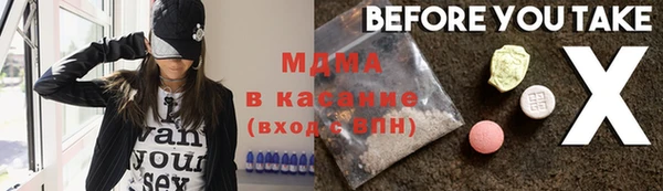 трава Краснослободск