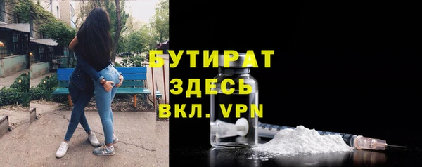 прущий лед Красноперекопск