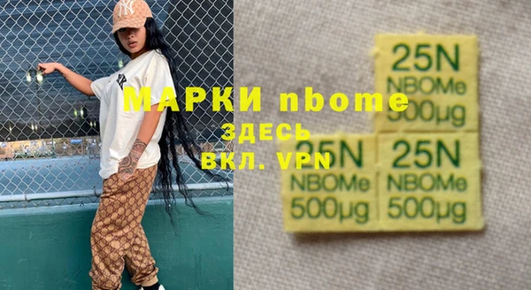 бошки Братск