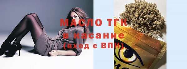 трава Краснослободск