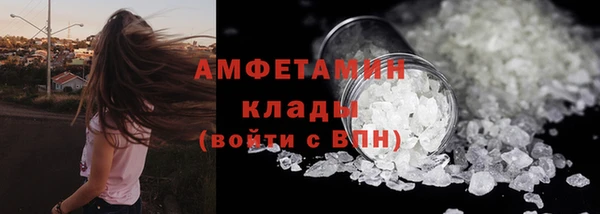 прущий лед Красноперекопск