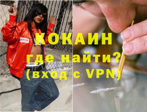 ALPHA-PVP Орск