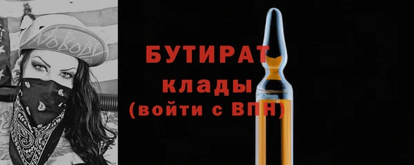бошки Братск