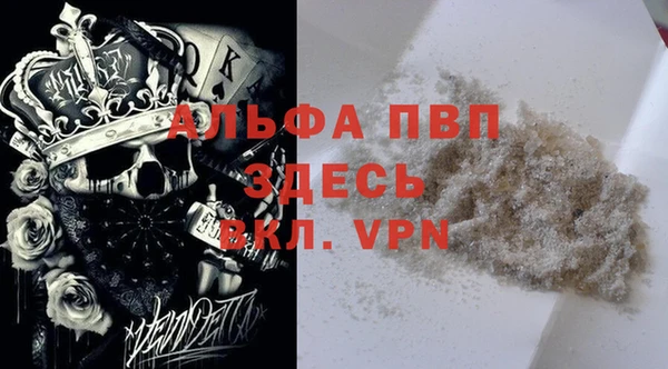 бошки Братск