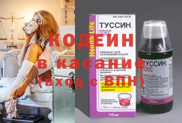 бошки Братск