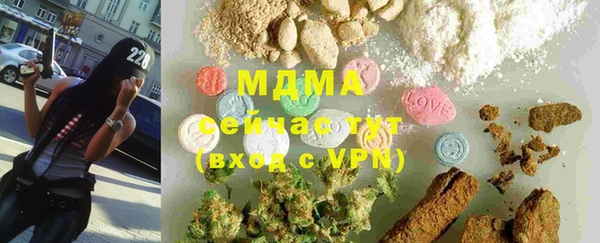 трава Краснослободск