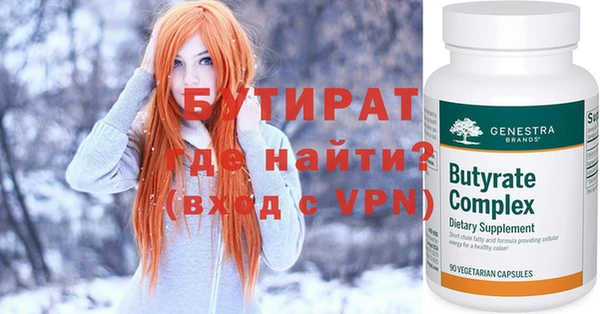 ALPHA-PVP Орск