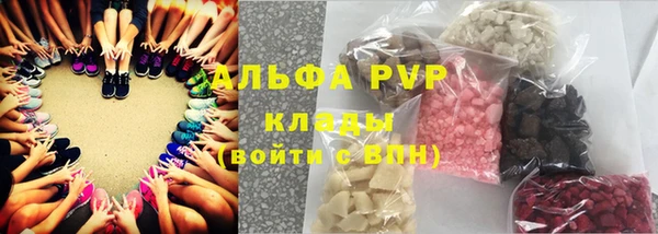 трава Краснослободск