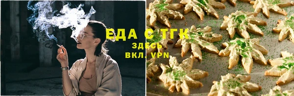 трава Краснослободск