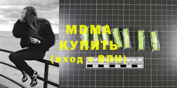 прущий лед Красноперекопск