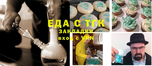 трава Краснослободск
