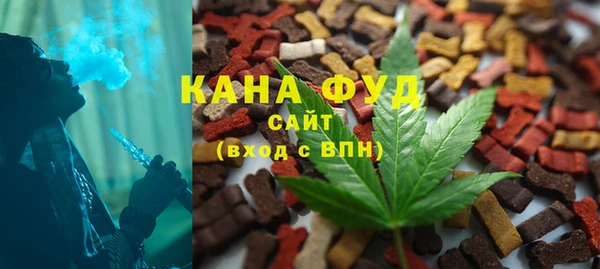 трава Краснослободск