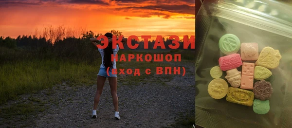 Альфа ПВП Кулебаки