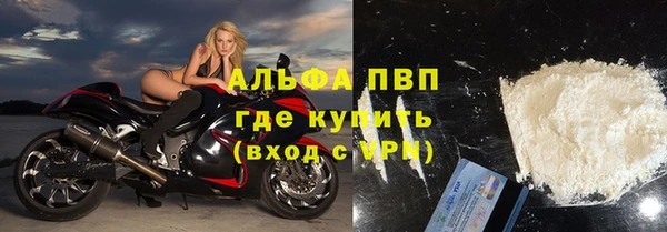 бошки Братск