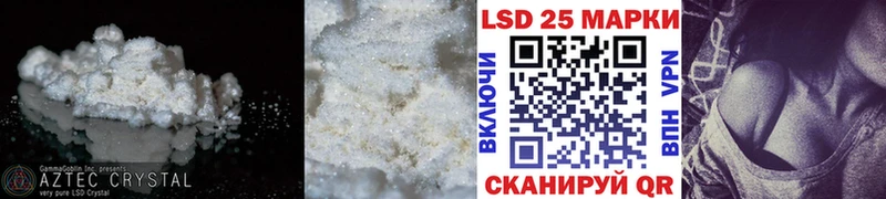 Купить  Калтан  Лсд 25 экстази кислота 
