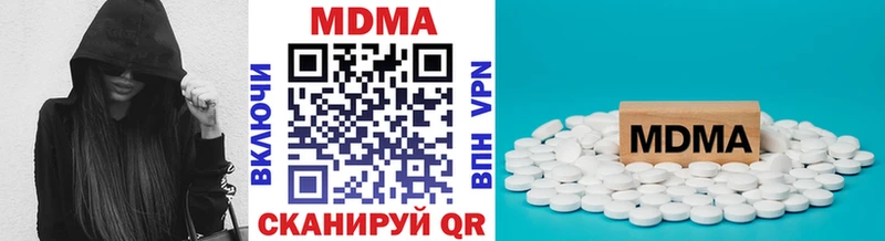 МДМА молли  Купить закладки  Калтан 