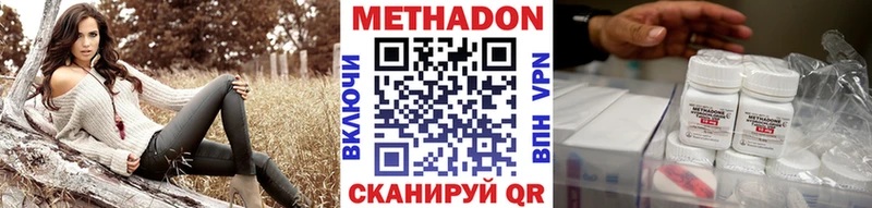МЕТАДОН белоснежный  Купить где  Калтан 