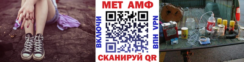 Купить закладки  Калтан  Первитин Methamphetamine 