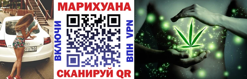 Конопля Amnesia  Купить  Калтан 